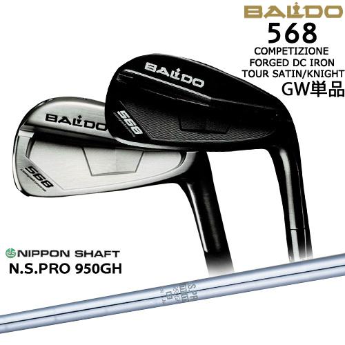 BALDO（バルド） 568 DCアイアン 5番 GW単品 2023年[IR]バルドBALDO