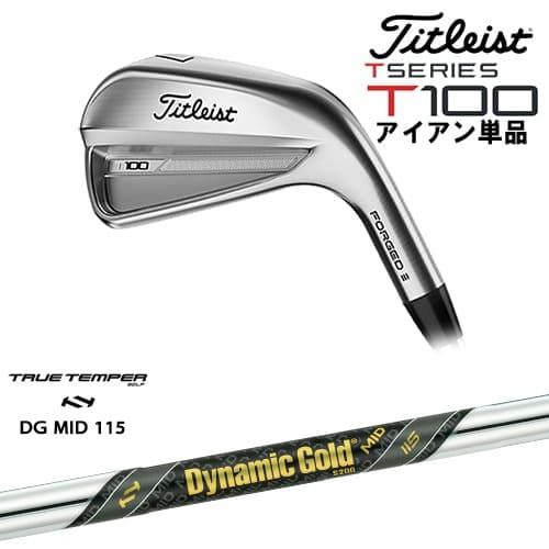 T-Series 【在庫品組立発送】タイトリスト T100 アイアン単品(3I T-Series 【在庫品組立発送】タイトリスト T100 アイアン単品(3I