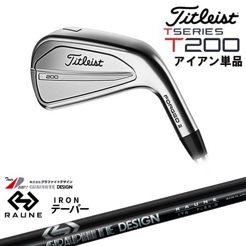 タイトリスト T200 アイアン単品(W48) 2023年モデル[IR]タイトリスト 