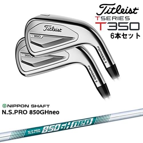 T-Series タイトリスト T350 アイアン6本set(6I〜PW、W48) 2023 T-Series タイトリスト T350 アイアン6本set(6I〜PW、W48) 2023