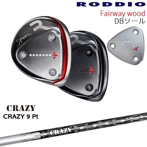 ロッディオフェアウェイウッド4W 限定品マットクラウン