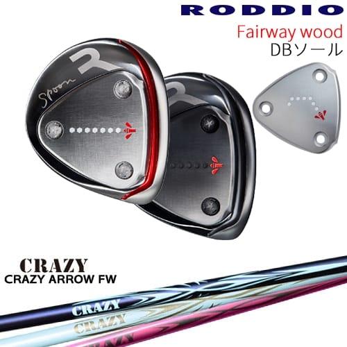 RODDIO フェアウェイウッド DBソール 2024年モデル[FW]ロッディオ 