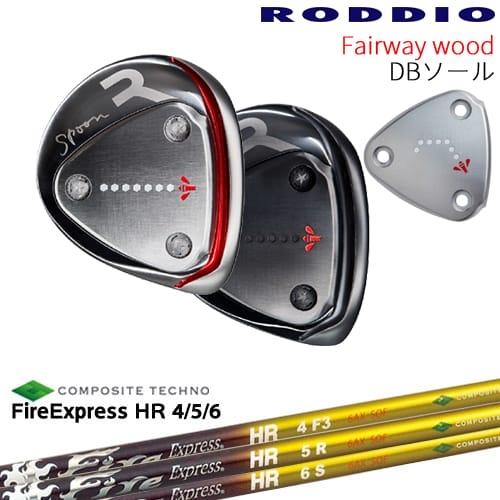 RODDIO フェアウェイウッド DBソール 2024年モデル[FW]ロッディオ 