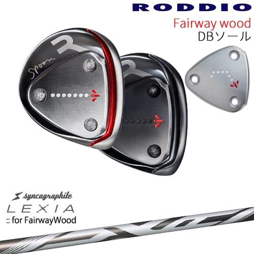 RODDIO フェアウェイウッド DBソール 2024年モデル[FW]ロッディオ