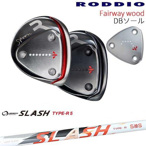 RODDIO フェアウェイウッド DBソール 2024年モデル[FW]ロッディオ