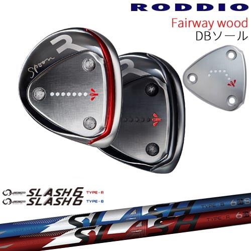 RODDIO フェアウェイウッド DBソール 2024年モデル[FW]ロッディオ