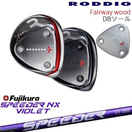 ロッディオ フェアウェイウッド2024 4W 7W 2本セット ロッディオ フェアウェイウッド 2024 [rodhdfw2024] - ￥68,310