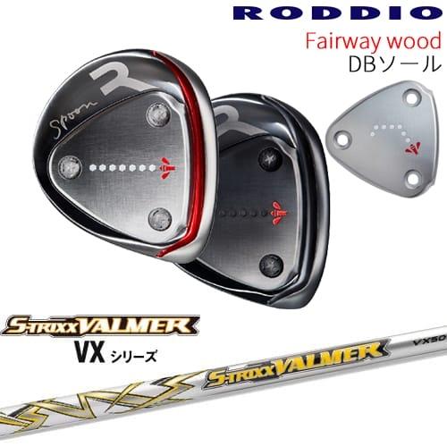 RODDIO フェアウェイウッド DBソール 2024年モデル[FW]ロッディオ