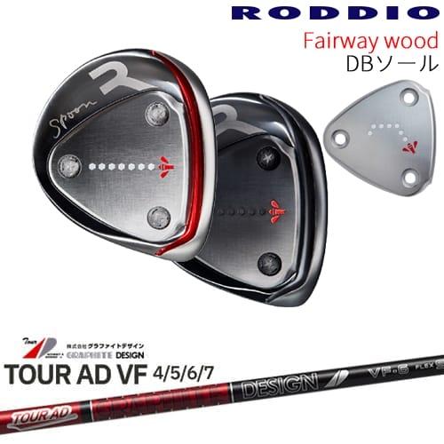 RODDIO フェアウェイウッド DBソール 2024年モデル[FW]ロッディオ