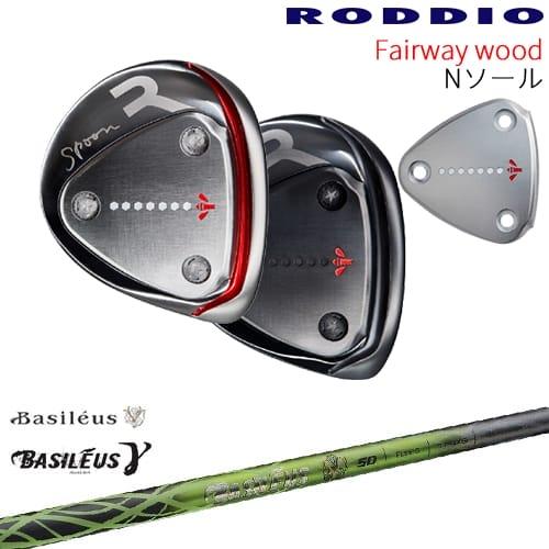 ロッディオ RODDIO 4w バシレウス FWroddio ロッディオ 4W