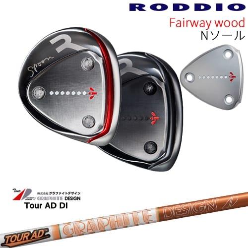RODDIO フェアウェイウッド Nソール 2024年モデル[FW]ロッディオRODDIO 