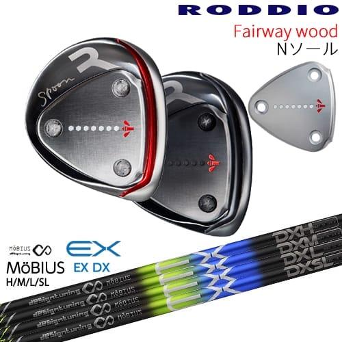 RODDIO フェアウェイウッド Nソール 2024年モデル[FW]ロッディオRODDIO