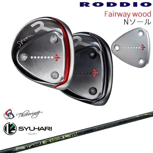 RODDIO フェアウェイウッド Nソール 2024年モデル[FW]ロッディオRODDIO 