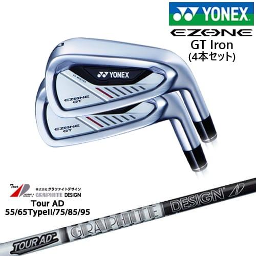 ヨネックス EZONE GT アイアン 4本セット (2020年モデル) EZONE ヨネックス GT Iron アイアン4本set(7I-PW)[7P]ヨネックスYONEX