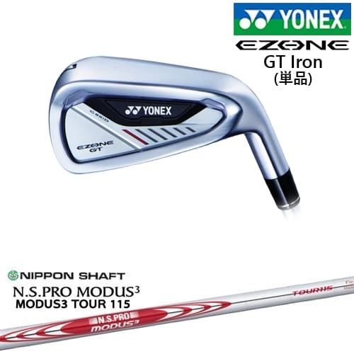 EZONE ヨネックス GT Iron アイアン単品(5I/6I/AW/AS/SW)[IR 