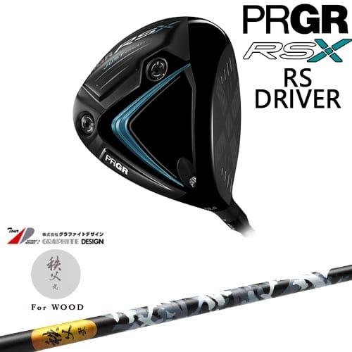 PRGR（プロギア） PRGR RS Xシリーズ RS ドライバー 2024年モデル 右用