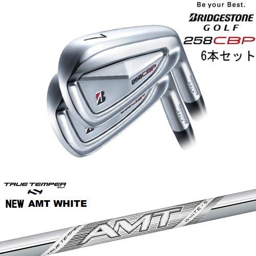 BRIDGESTONE GOLF 258CBP アイアン6本set(5I-PW)[5P]ブリヂストン 