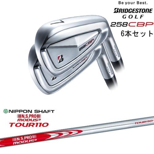 BRIDGESTONE GOLF 258CBP アイアン6本set(5I-PW)[5P