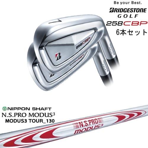 BRIDGESTONE GOLF 258CBP アイアン6本set(5I-PW)[5P]ブリヂストン