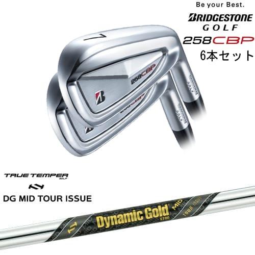ブリヂストン　258CBP　アイアン6本セット　5~P BRIDGESTONE GOLF 258CBP アイアン6本set(5I-PW)[5P]ブリヂストン