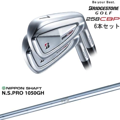 BRIDGESTONE GOLF 258CBP アイアン6本set(5I-PW)[5P]ブリヂストン