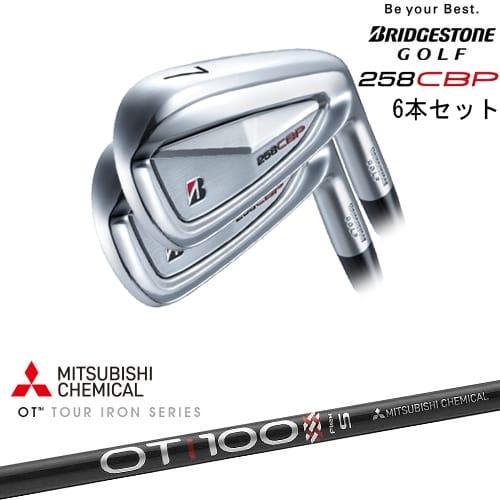 BRIDGESTONE GOLF 258CBP アイアン6本set(5I-PW)[5P]ブリヂストン