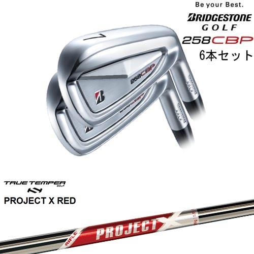 BRIDGESTONE GOLF 258CBP アイアン6本set(5I-PW)[5P]ブリヂストン