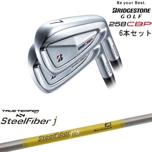 BRIDGESTONE GOLF 258CBP アイアン6本set(5I-PW)[5P]ブリヂストン