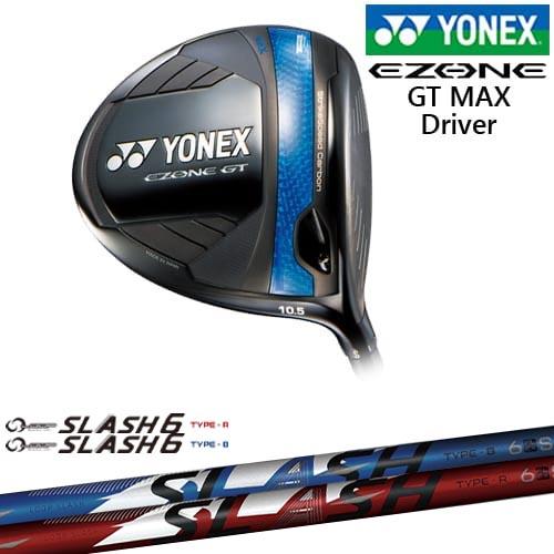 EZONE 【OVDカスタム】ヨネックス GT MAX ドライバー 2025年モデル[DW
