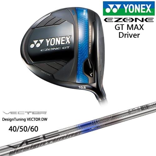 EZONE ヨネックス GT MAX ドライバー 2025年モデル[DW]ヨネックスYONEX