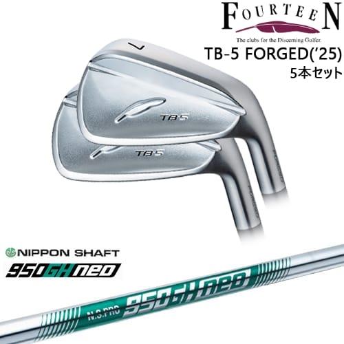 フォーティーンtb5アイアン(2025) 6i~P FOURTEEN TB-5 FORGED 2025年モデル アイアン5本set(6I-PW)[6P