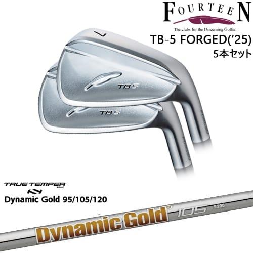 FOURTEEN（フォーティーン） TB-5 FORGED 2025年モデル アイアン5本set