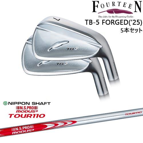 FOURTEEN TB-5 FORGED 2025年モデル アイアン5本set(6I-PW)[6P