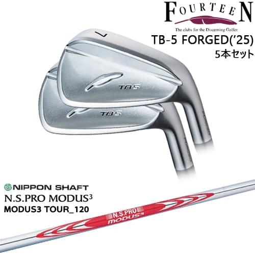 FOURTEEN（フォーティーン） TB-5 FORGED 2025年モデル アイアン5本set