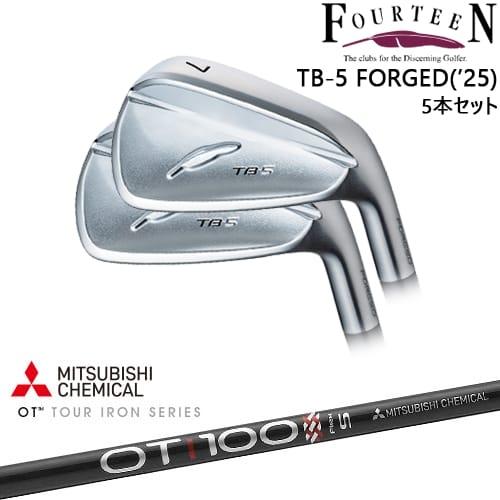 FOURTEEN（フォーティーン） TB-5 FORGED 2025年モデル アイアン5本set