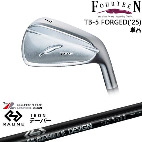 FOURTEEN（フォーティーン） TB-5 FORGED 2025年モデル アイアン単品 