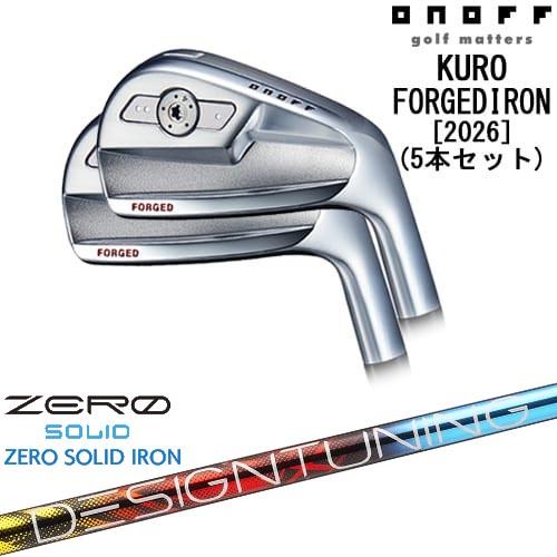KURO（オノフ） ONOFF KURO(クロ) フォージドアイアン5本set(6I-PW