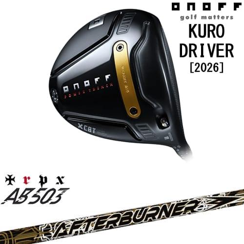 OnOFFです！ KURO（オノフ） ONOFF KURO(クロ) ドライバー 2026年モデル[DW]オノフ