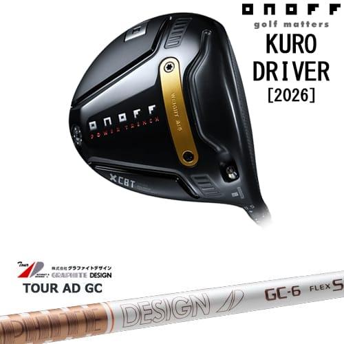 ONOFF オノフ　クロ　5w (ウェイト7個付き)　tour AD クリーク ONOFF オノフ クロ 5w (ウェイト7個付き) ツアAD クリーク ONOFF