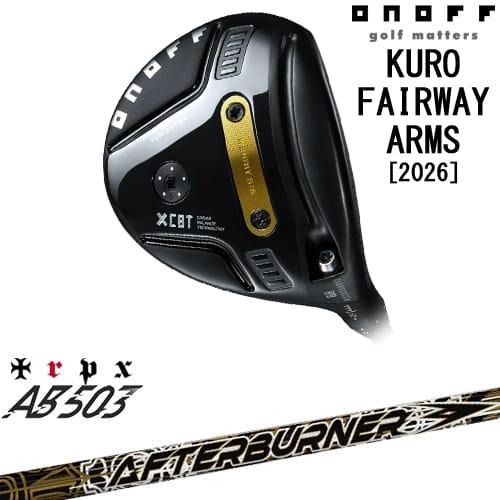 【夏休み最後の値下げ】オノフ　アームズ　FW3.5.7の3本セット 夏休み最後の値下げ】オノフ アームズ FW3.5.7の3本セット 夏休み最後