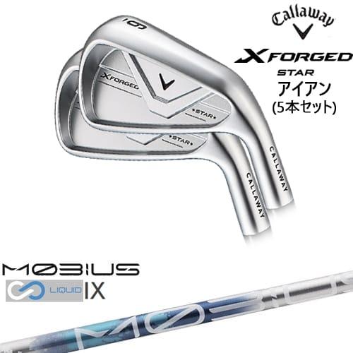 Callaway（キャロウェイ） X FORGED STAR アイアン5本set(6I-PW) 2026