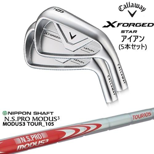 Callaway X FORGED アイアンセット 6-P 5本セット Callaway（キャロウェイ） X FORGED STAR アイアン5本set(6I-PW) 2026