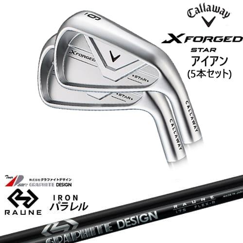キャロウェイ Xフォージドスターアイアン 6本 5-9 Pラウネ i60 R Callaway（キャロウェイ） X FORGED STAR アイアン5本set(6I-PW) 2026