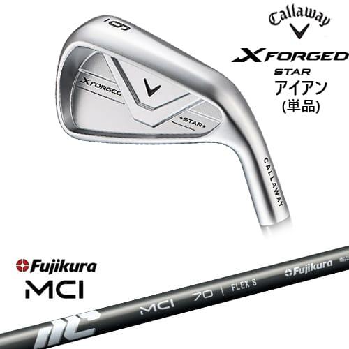 Callaway（キャロウェイ） X FORGED STAR アイアン単品(4I/5I) 2026年 