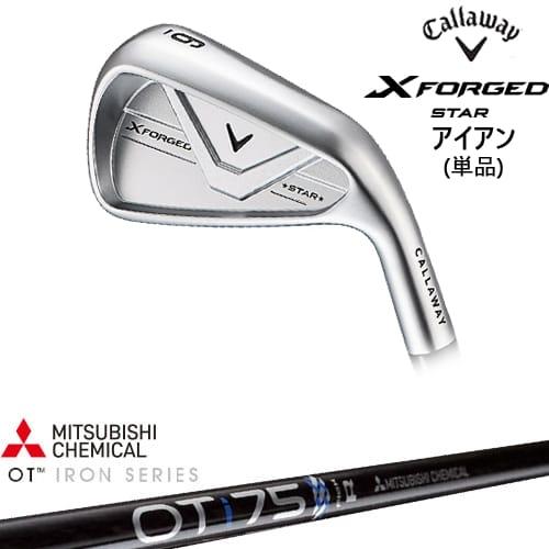 【セール中！】 キャロウェイ　xforged star 4番アイアン　単品 Callaway（キャロウェイ） X FORGED STAR アイアン単品(4I/5I) 2026年