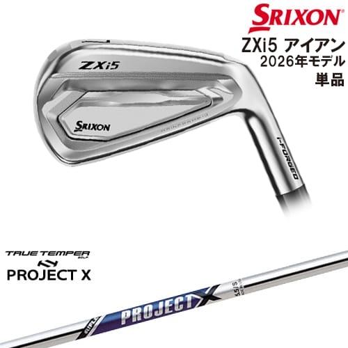 ZXi SRIXON ZXi5 IRON アイアン単品(5I/AW/SW) 2026年モデル[IR