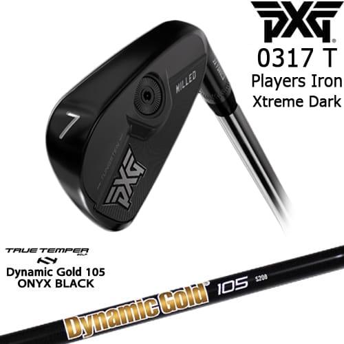 PXG 0317ＴFORGEDアイアン6本セット PXG PXG 0317 T プレーヤーズアイアン6本set(5I-PW) XTREME DARK[5P
