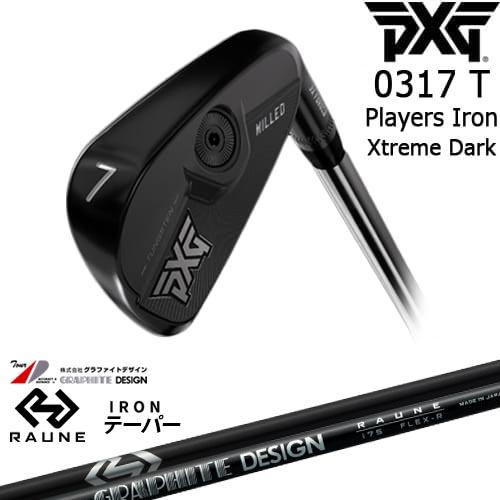 PXG PXG 0317 T プレーヤーズアイアン6本set(5I-PW) XTREME DARK[5P