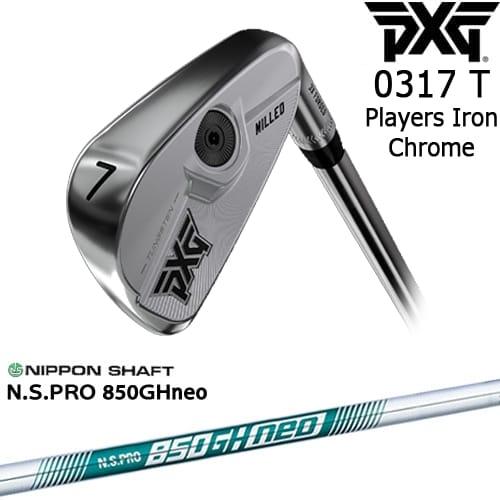 PXG PXG 0317 T プレーヤーズアイアン6本set(5I-PW) CHROME[5P]ピー