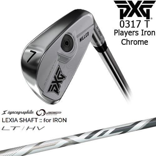 美品【左利き】PXG 0317T 3X FORGED アイアンセット 6本 PXG PXG 0317 T プレーヤーズアイアン6本set(6I-GW) CHROME[6G]ピー